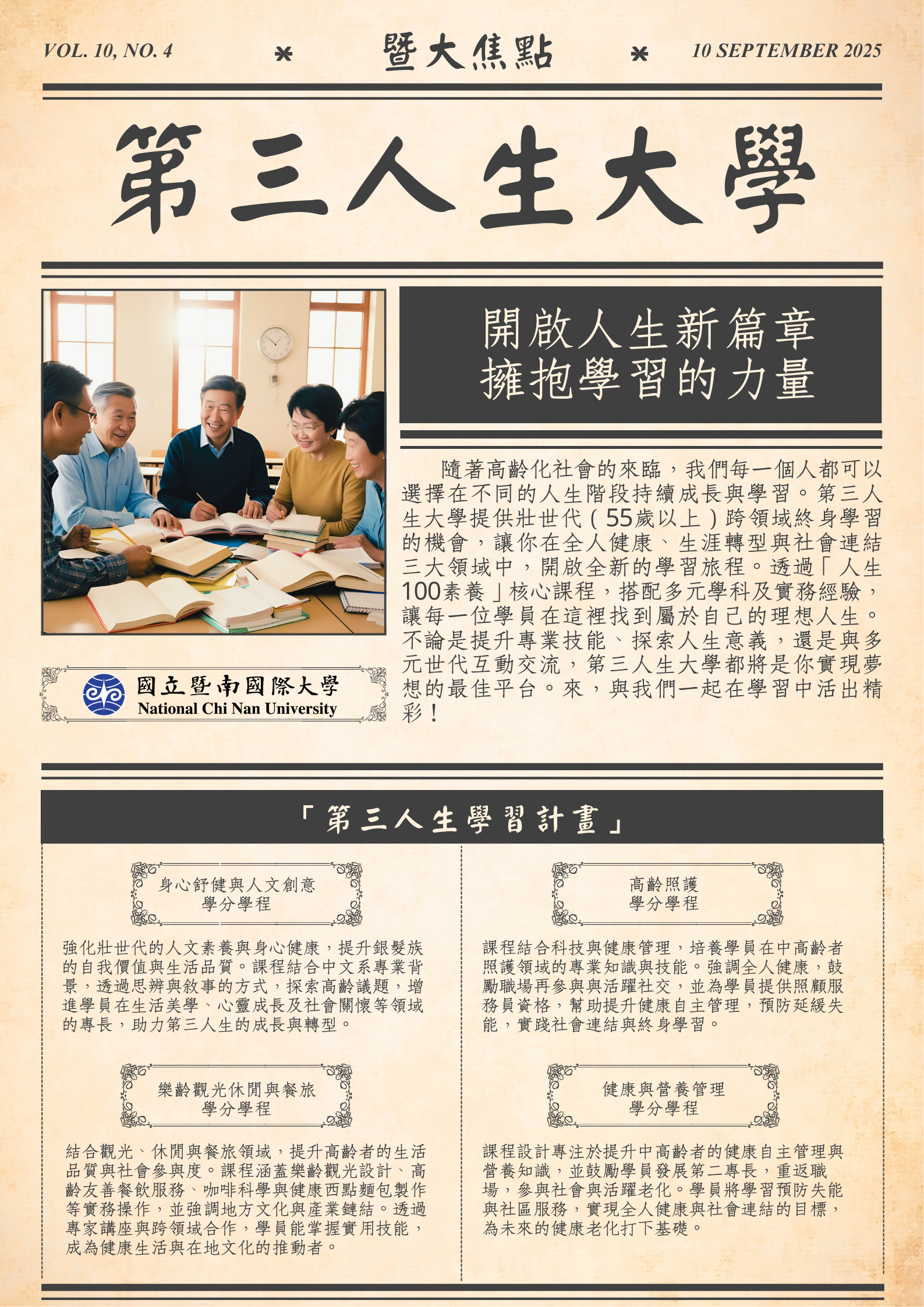 示範圖片