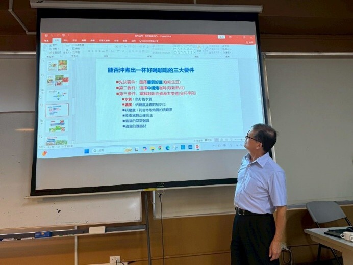 教室課堂講解