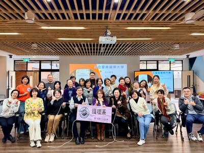 健康福祉科技學分學程圖片